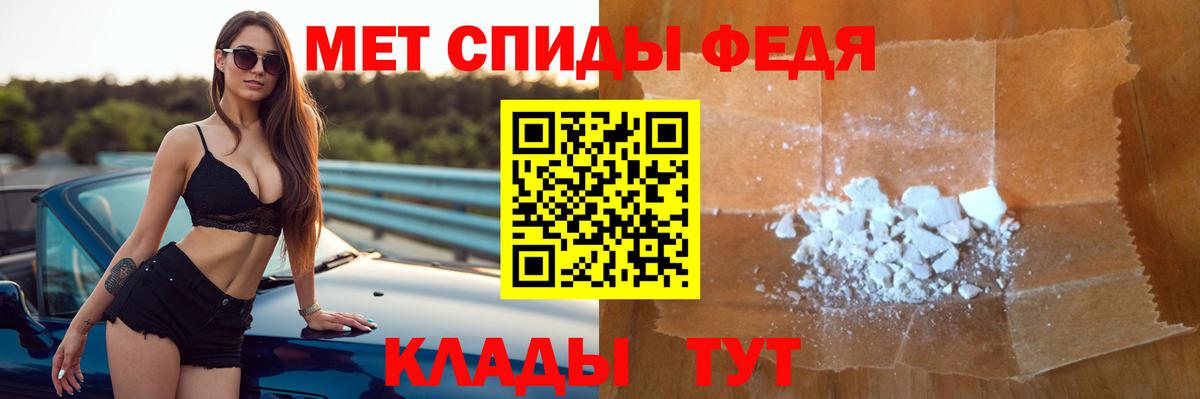 АМФЕТАМИН 98% Канаш