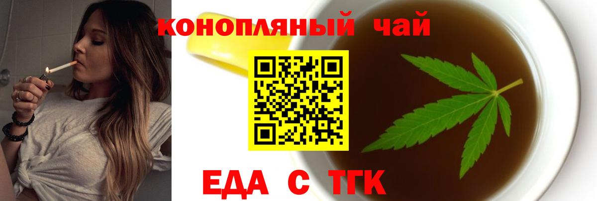 Canna-Cookies марихуана  Вход с VPN  Канаш 