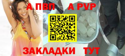 мефедрон мука Комсомольск-на-Амуре