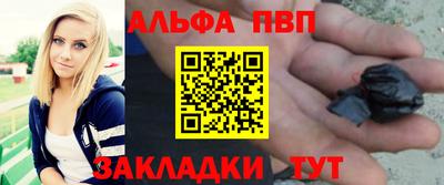 мефедрон мука Комсомольск-на-Амуре