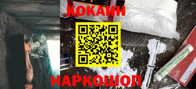 мефедрон мука Комсомольск-на-Амуре