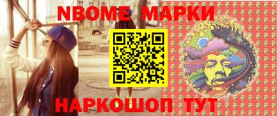 мефедрон мука Комсомольск-на-Амуре