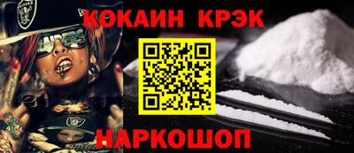 мефедрон мука Комсомольск-на-Амуре