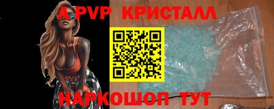крисы Конаково