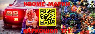 крисы Конаково