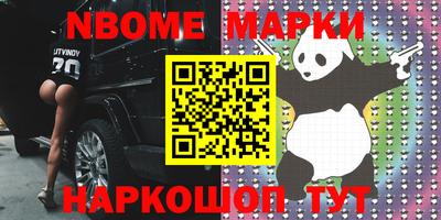 мефедрон мука Комсомольск-на-Амуре