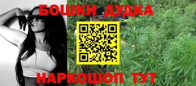 мефедрон мука Комсомольск-на-Амуре