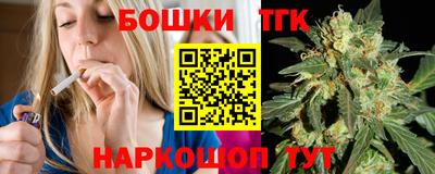 крисы Конаково