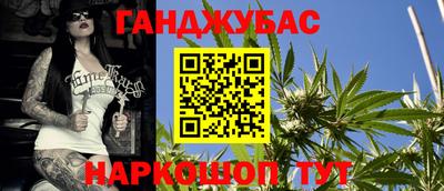 крисы Конаково