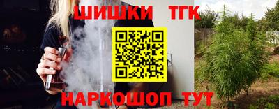 крисы Конаково