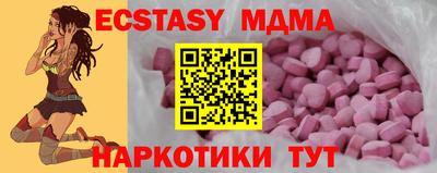крисы Конаково