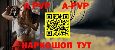 мефедрон мука Комсомольск-на-Амуре