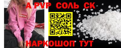 PSILOCYBIN Коммунар