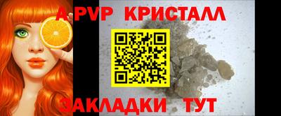 соль курить ск Янаул