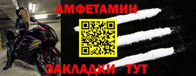 мефедрон мука Комсомольск-на-Амуре