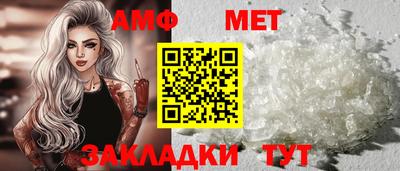 мефедрон мука Комсомольск-на-Амуре