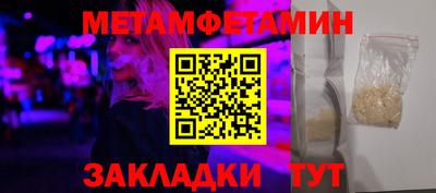крисы Конаково