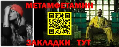 крисы Конаково