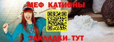 мефедрон мука Комсомольск-на-Амуре