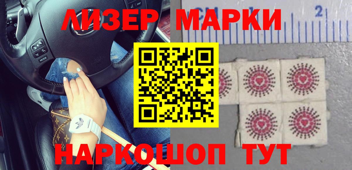 blacksprut tor  ЛСД экстази кислота  Канаш  Вход с VPN  LSD-25 экстази кислота 