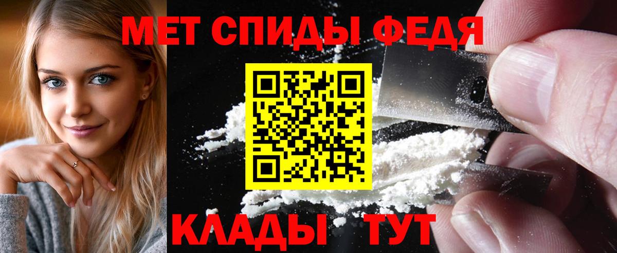 Канаш  Метамфетамин Декстрометамфетамин 99.9%  Метамфетамин Декстрометамфетамин 99.9%  Вход с VPN 