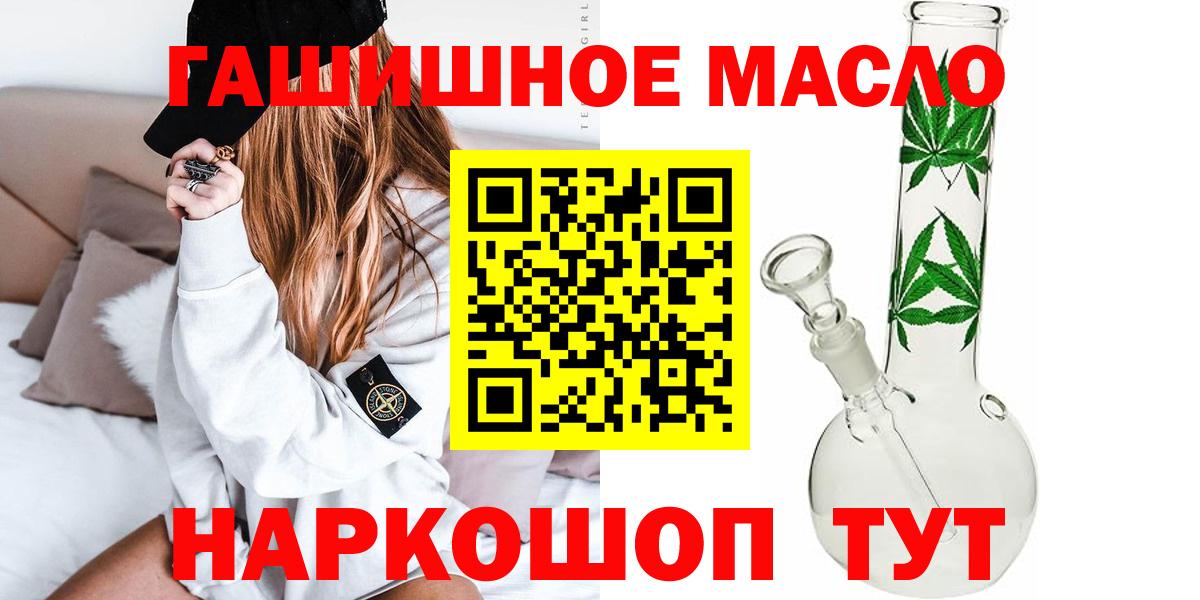 Канаш  ТГК Wax  Вход с VPN 