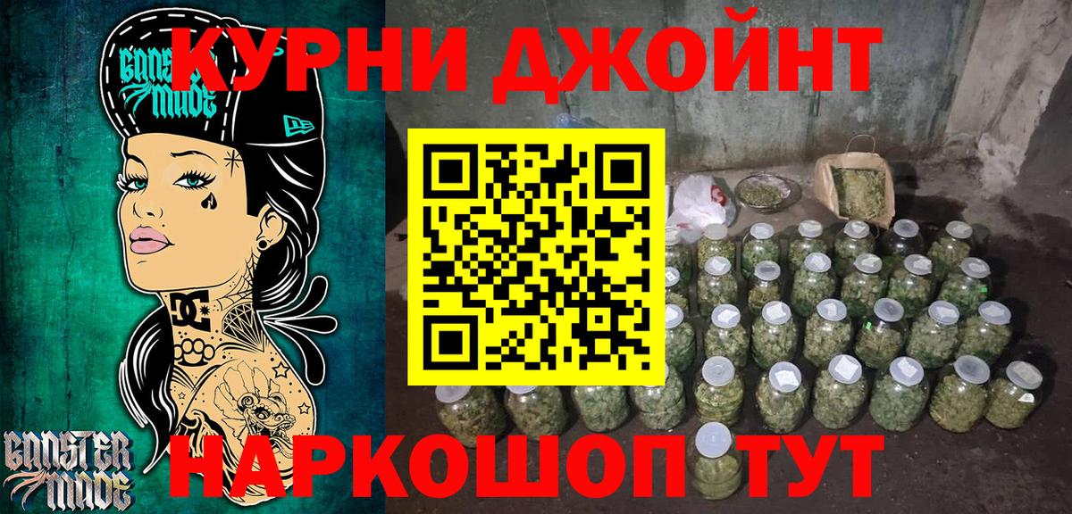 Каннабис семена  МАРИХУАНА планчик  Канаш  Марихуана планчик  Вход с VPN 
